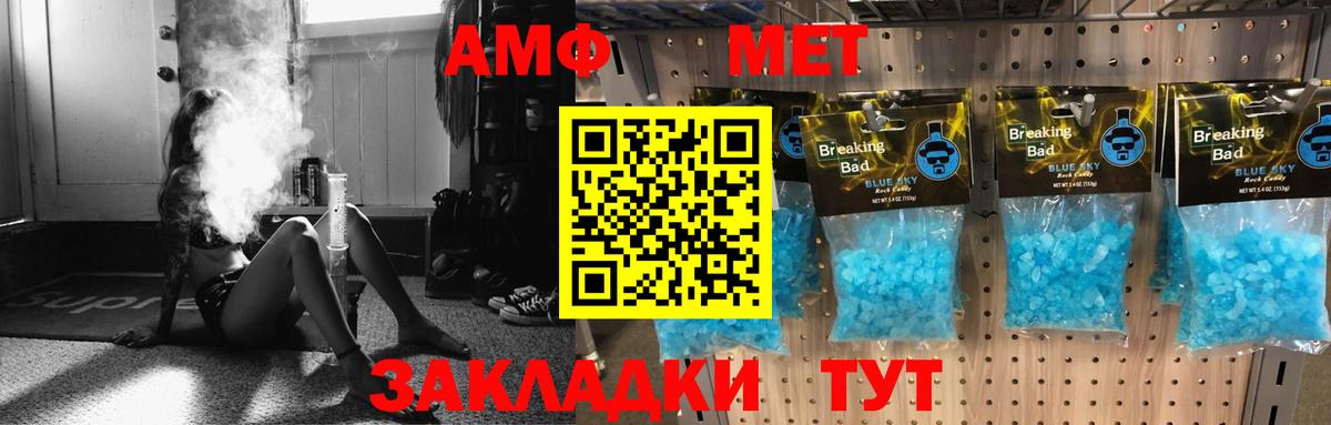 Полевской  Амфетамин Premium  АМФЕТАМИН  Вход с VPN 