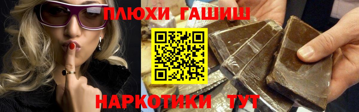 Гашиш Ice-O-Lator Полевской