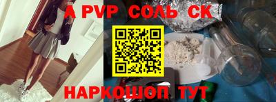 mdpv Можайск