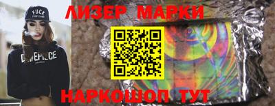 PSILOCYBIN Моздок