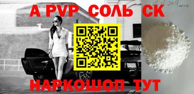 mdpv Можайск