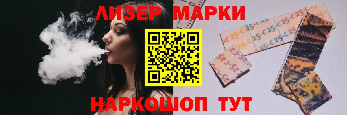 Лсд 25 экстази кислота Полевской