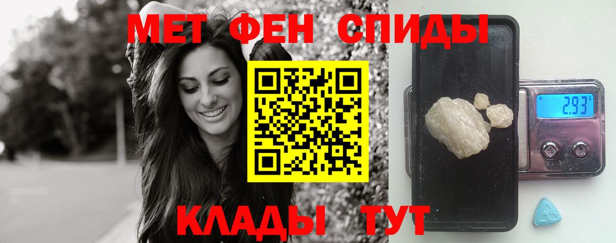 Первитин витя  Вход с VPN  Полевской 