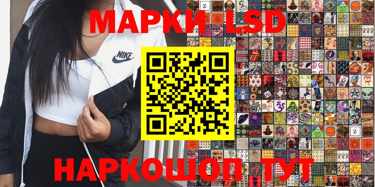 Марки 25I-NBOMe 1,5мг  продажа наркотиков  Полевской  Марки 25I-NBOMe 1,5мг  Вход с VPN 
