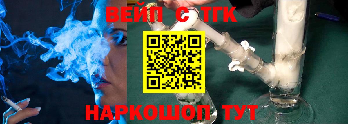 Дистиллят ТГК концентрат Полевской