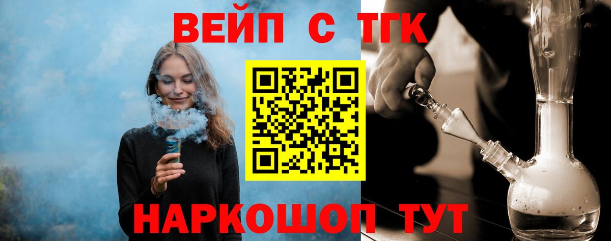 Полевской  ТГК Wax  Вход с VPN 