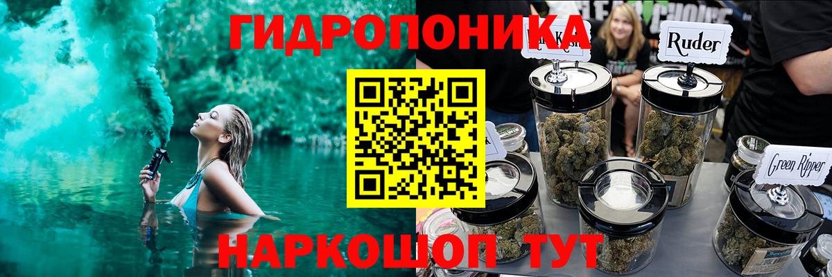 Бошки Шишки сатива  Вход с VPN  Полевской  МАРИХУАНА ГИДРОПОН 